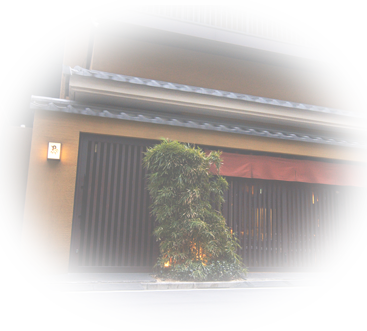 京橋伊勢廣 本店